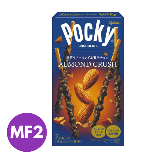Almond Crunch Biscuit Pocky