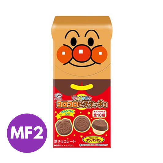CRAZY $1 SALE! Anpanman Chocolate Crunch | Until June 2nd