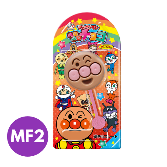Anpanman Characters Chocolate Lollipop