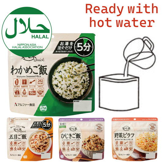 Instant Rice Meal