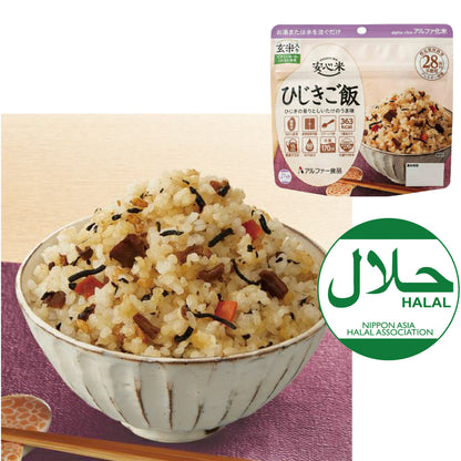 Instant Rice Meal