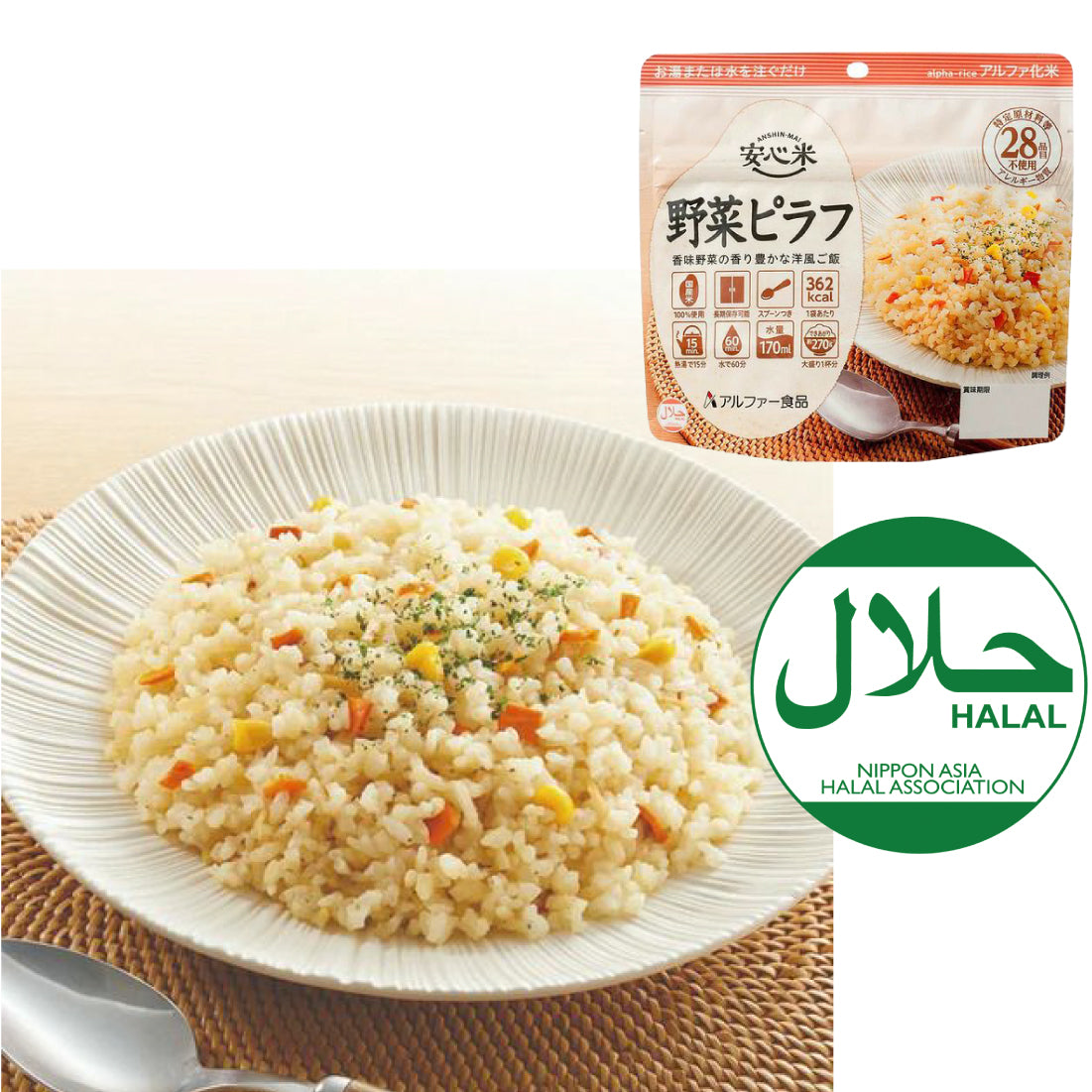 Instant Rice Meal