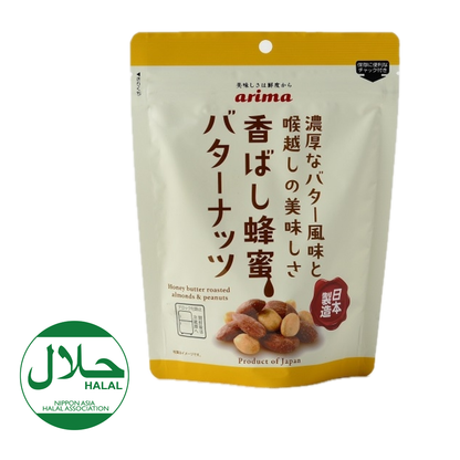 Honey Butter Mix Nuts