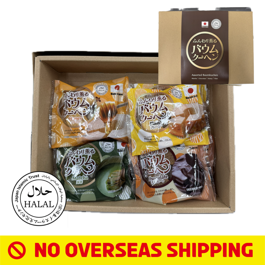 [Japan Delivery Only] Assorted Baumkuchen Cake