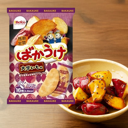 [Autumn Limited] Sweet Potato Rice Cracker