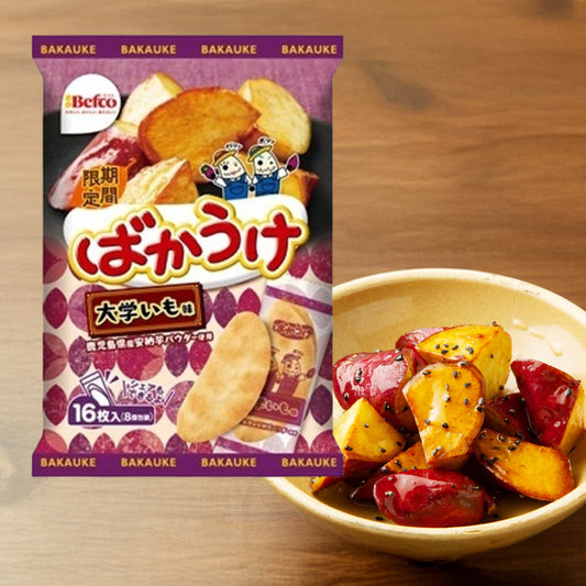 [Autumn Limited] Sweet Potato Rice Cracker