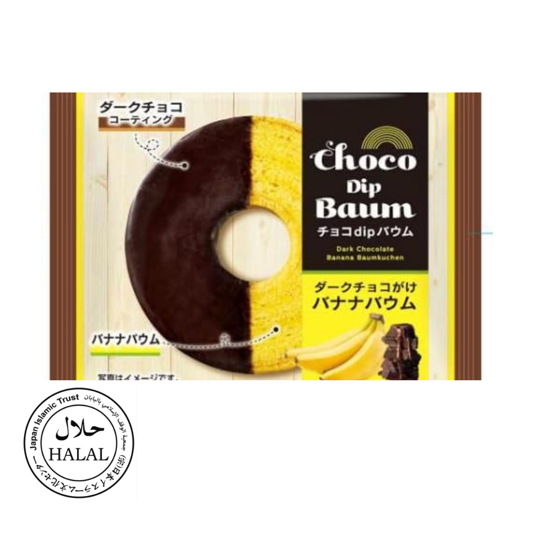 Banana Chocolate Baumkuchen Cake