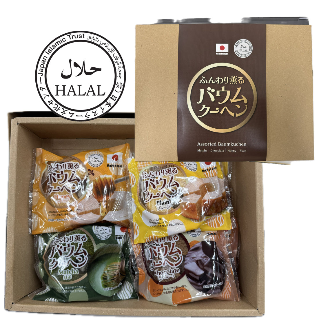 Assorted Baumkuchen Cake