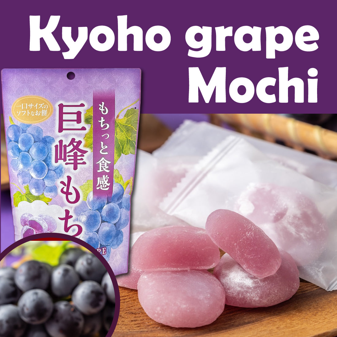 Bite-Sized Mochi