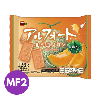 Try Free Sample: Cookies & Chocolate Snacks | Ships Overseas Only