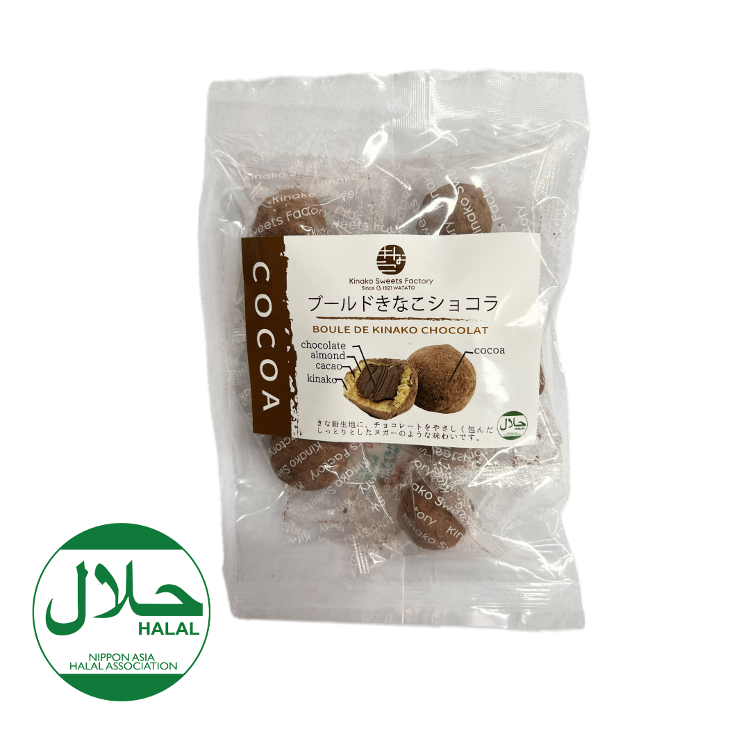 Soft Sticky Chocolate Ball