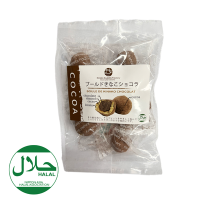 Soft Sticky Chocolate Ball