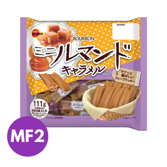 Caramel Crepe Cookies