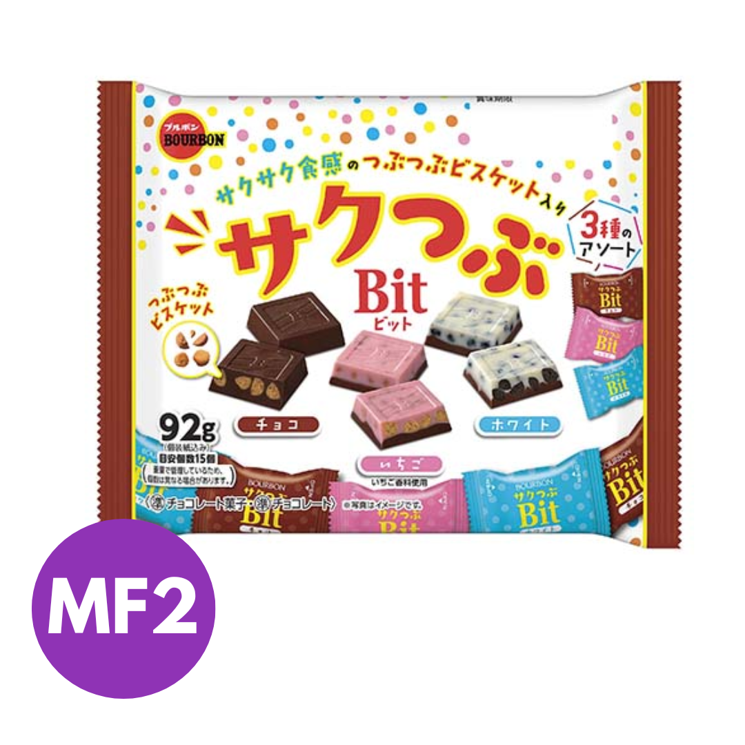 Crunchy Chocolate Trio
