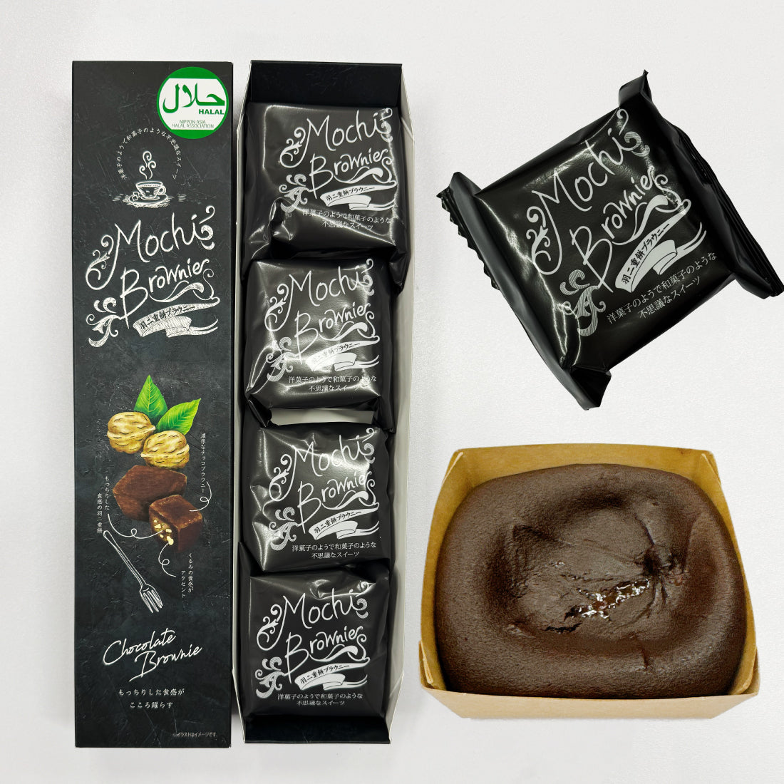 Chocolate Brownie Mochi