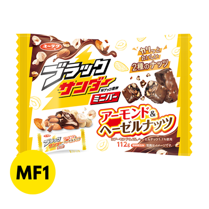 Try Free Sample: Cookies & Chocolate Snacks | Ships Overseas Only