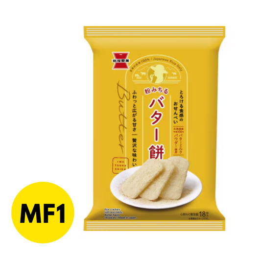 Butter Snow Rice Cracker