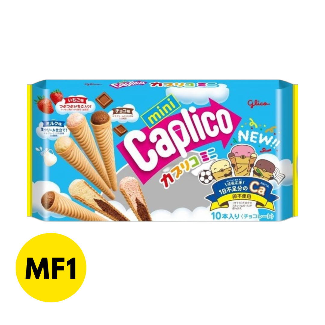 Assorted Chocolate Wafer Cone