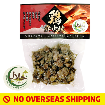 [Japan Delivery Only] Japanese Charcoal BBQ Chicken