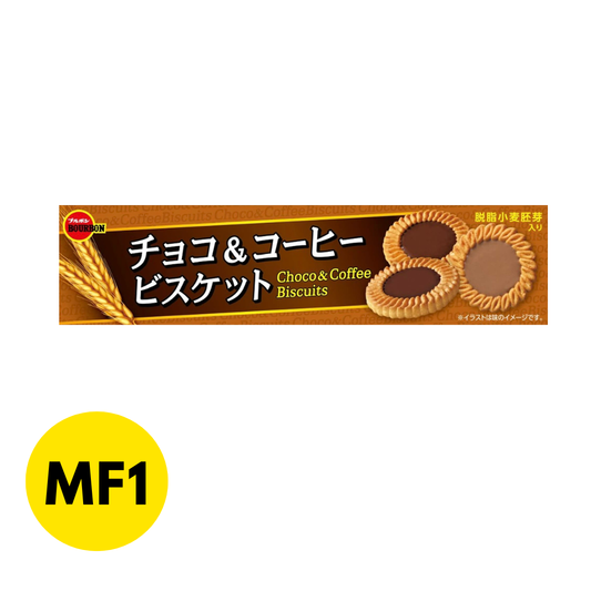 Chocolate-Coffee Cream Biscuit