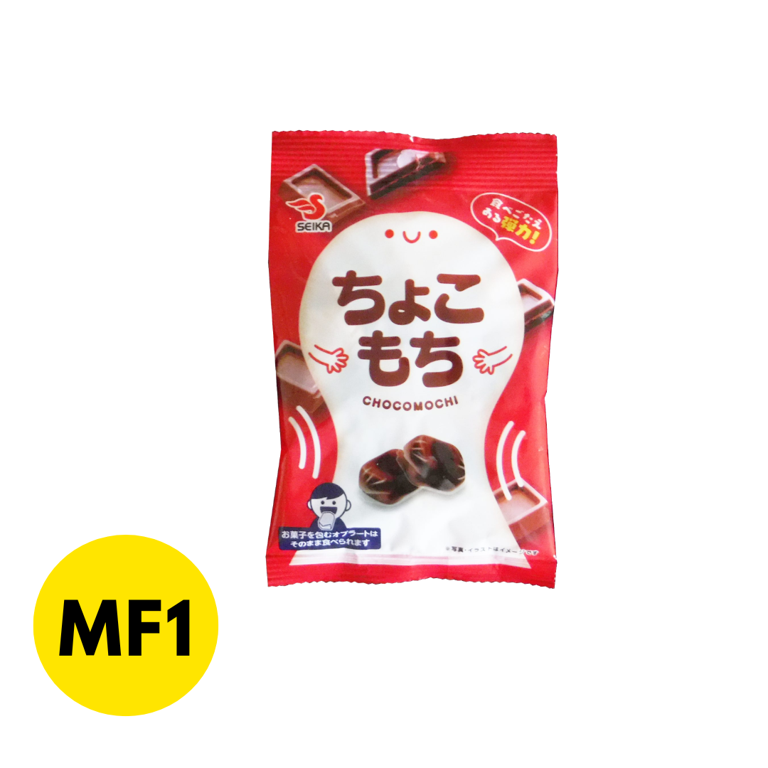 Mochi-like Soft Candy (Chocolate)