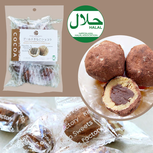 Soft Sticky Chocolate Ball