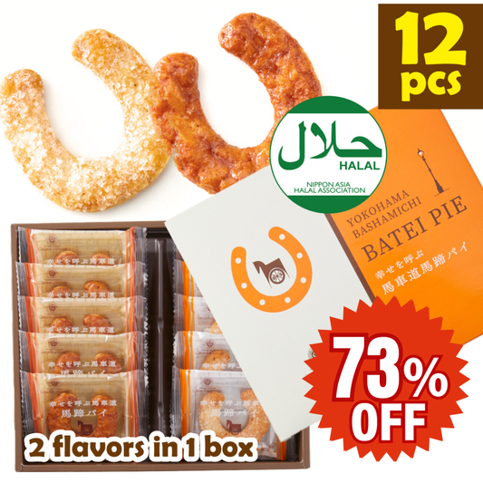 Assorted Horseshoe Pastry | While Stocks Last