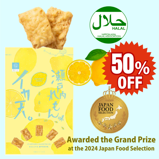 Lemon Squid Tempura | While Stocks Last