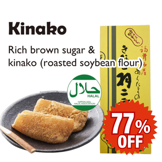 10 Pieces: Fukui Mochi (Kinako) | While Stocks Last