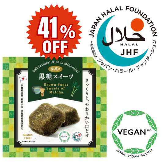 Artisan Brown Sugar Matcha Sweets  | While Stocks Last