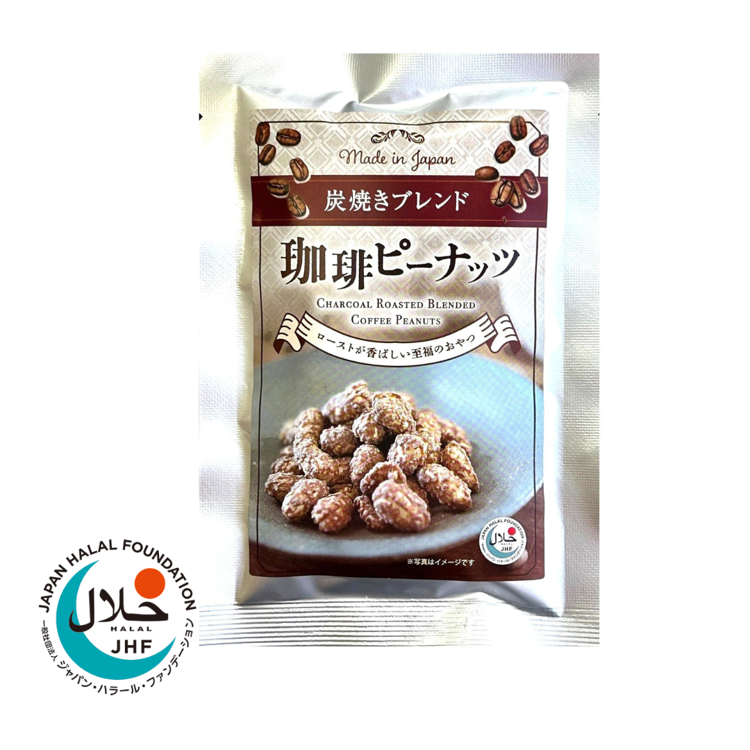 Roasted Coffee Coated Peanuts
