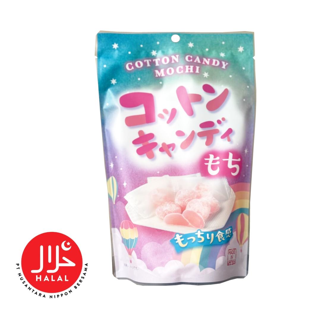 Try Free Sample: Mochi | Ships Overseas Only
