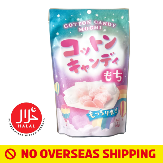 [Japan Delivery Only] Mochi Delights (Cotton Candy)