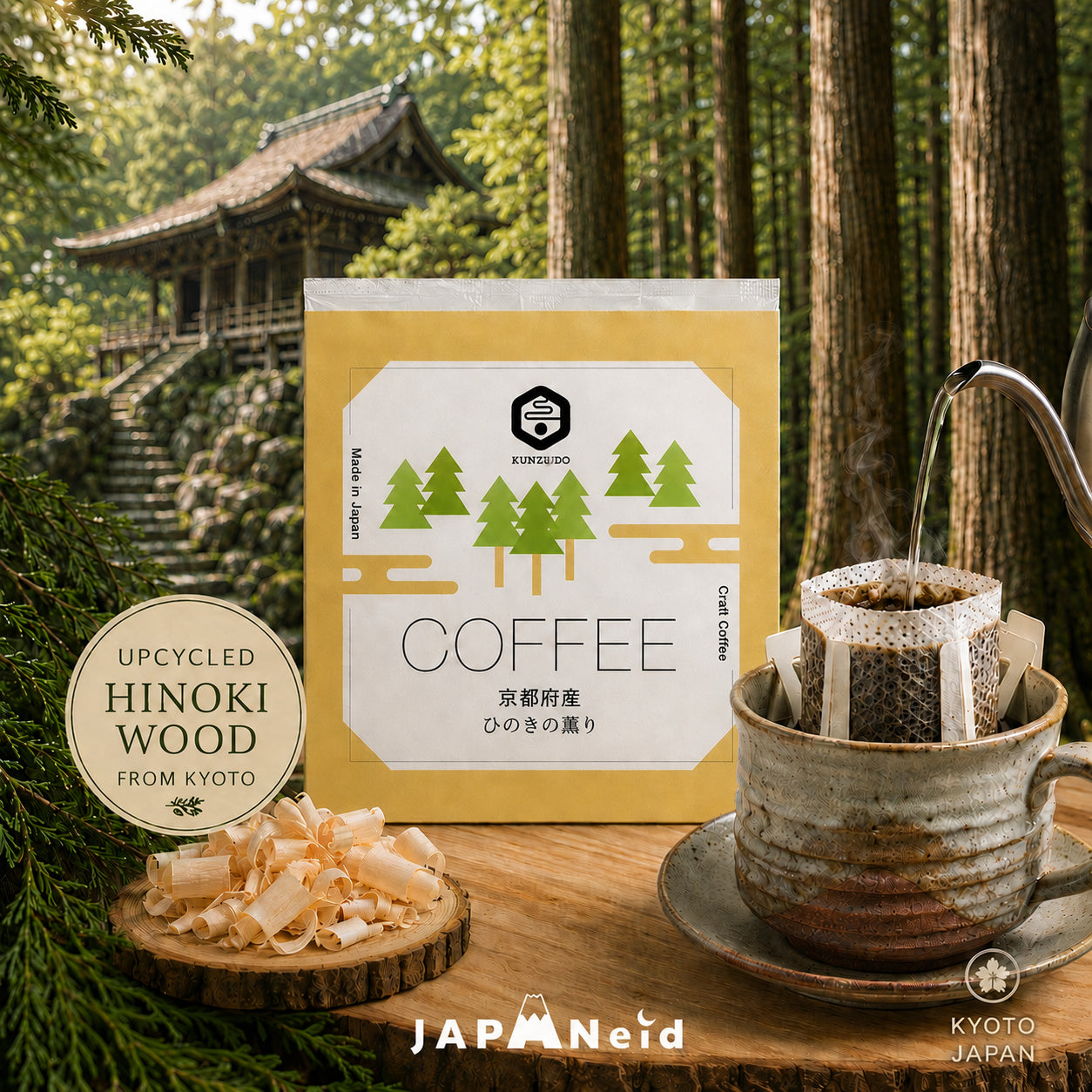 Specialty Craft Coffee (Hinoki Aroma)
