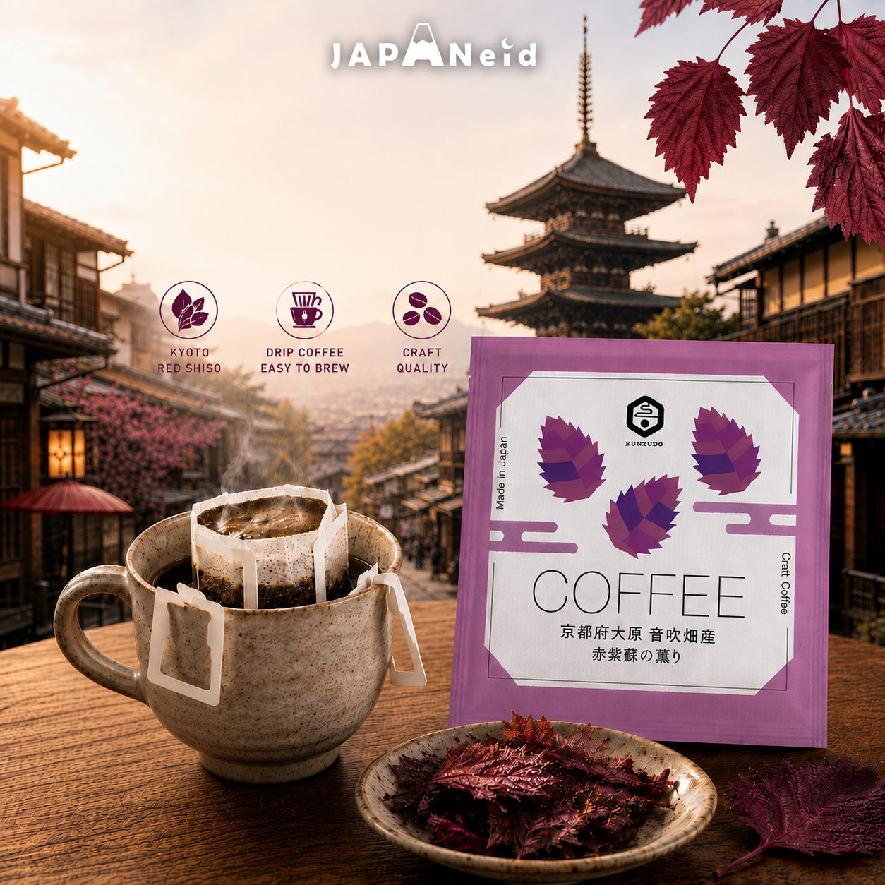 Specialty Craft Coffee (Red Shiso)