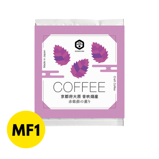 Specialty Craft Coffee (Red Shiso)