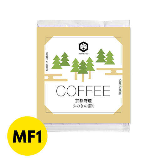 Specialty Craft Coffee (Hinoki Aroma)
