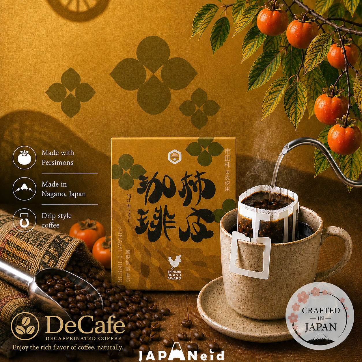 Decaf Specialty Craft Coffee (Persimmon Peel)