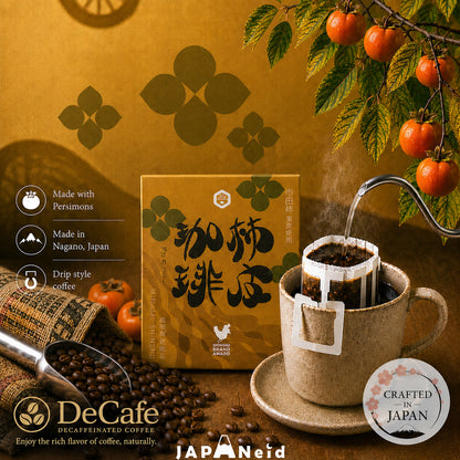 Decaf Specialty Craft Coffee (Persimmon Peel)