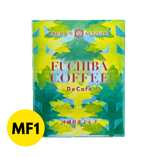 Decaf Specialty Craft Coffee (Yomogi Leaf)