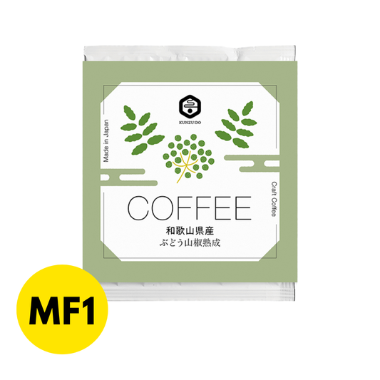 Specialty Craft Coffee (Sansho Pepper)