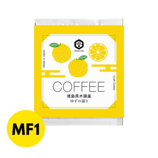 Specialty Craft Coffee (Yuzu Citrus)