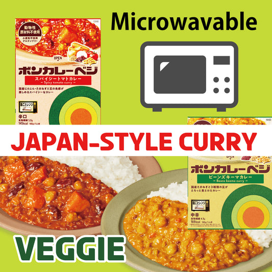 Microwavable Japanese-style Curry (Veggie)