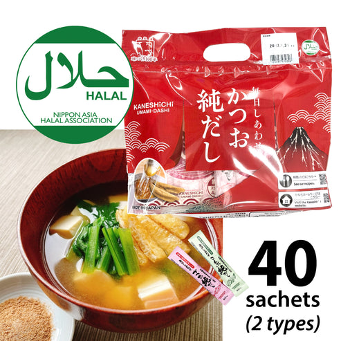 Katsuobushi & Kombu Dashi Set