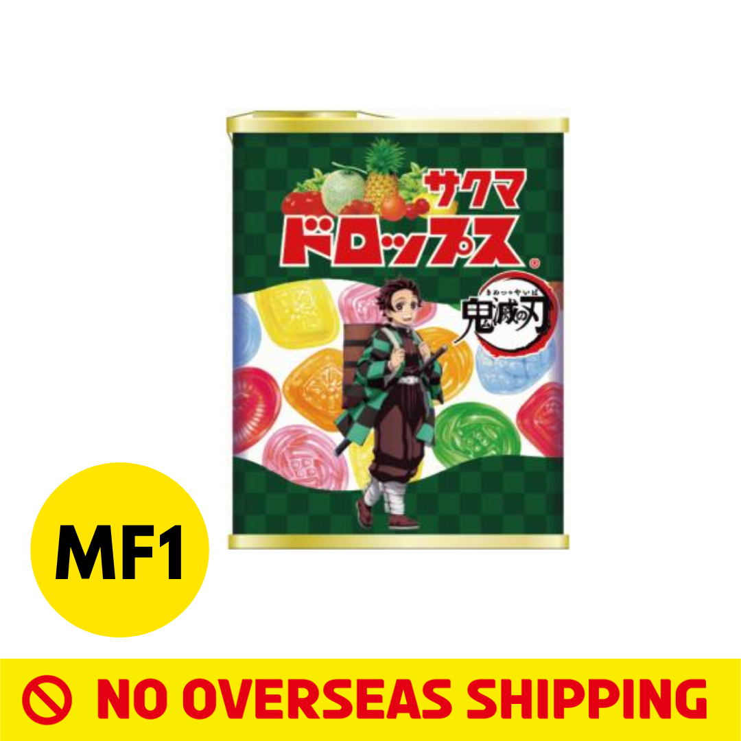 [Japan Delivery Only] Demon Slayer Candy Drops