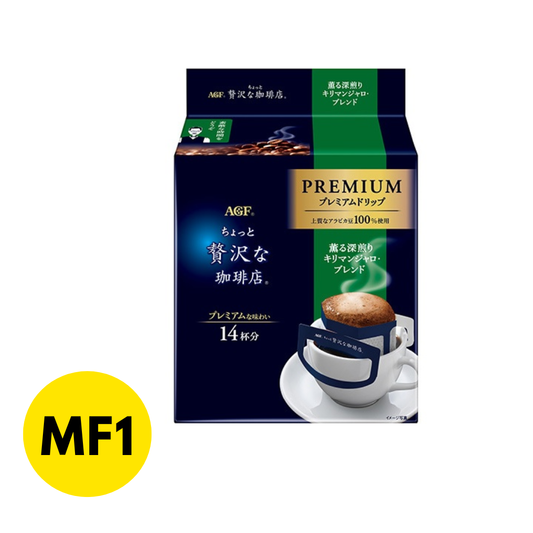 Kilimanjaro Drip Bag Coffee