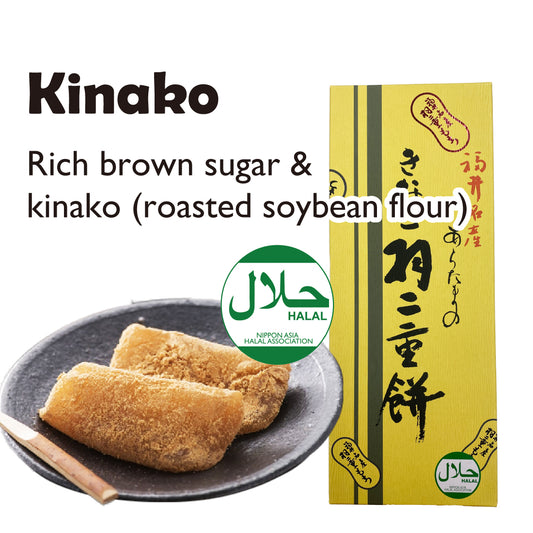 Fukui Mochi Box (Kinako)