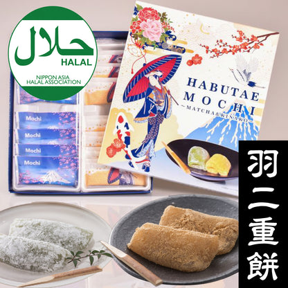 Fukui Mochi Set (kinako＆matcha)