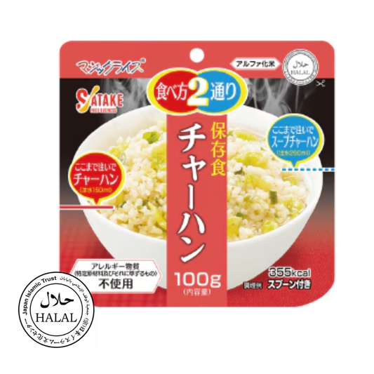 Instant Japanese Fried Rice