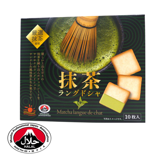 Matcha Chocolate Cookies